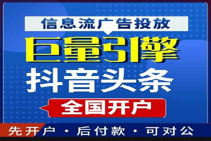 百度推广平台：企业品牌宣传的利器案例