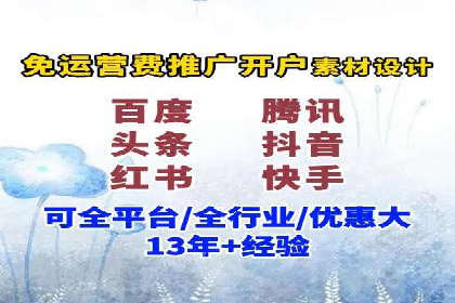 探索sem代运营推广公司如何打造高效的广告投放策略