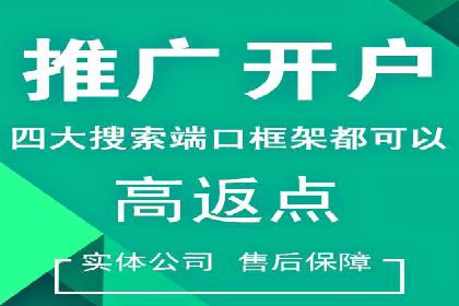 百度竞价包年推广案例：从零到一的突破