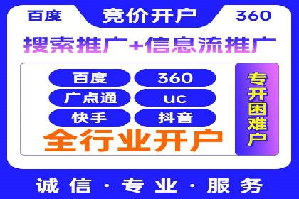 SEM百度竞价案例：如何实现多渠道营销整合