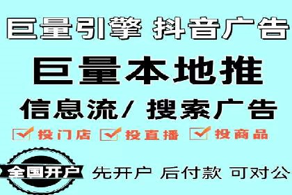 竞价排名中的数据分析和优化案例